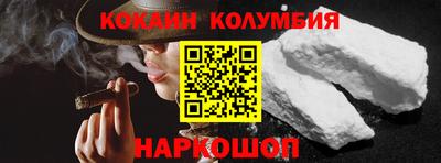 соль ск Ирбит