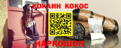 гашик Ипатово