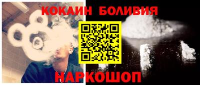 мефедрон мука Изобильный