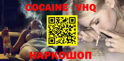 мефедрон мука Изобильный