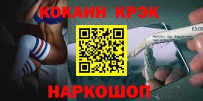 гашик Ипатово