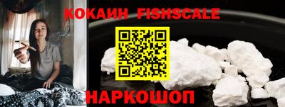 мефедрон мука Изобильный