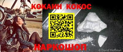 гашик Ипатово