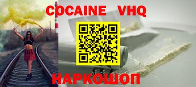 соль ск Ирбит