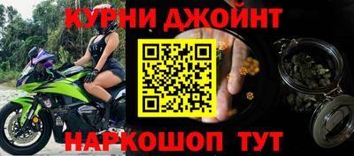 гашик Ипатово