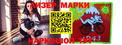 гашик Ипатово