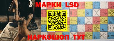 гашик Ипатово