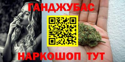 гашик Ипатово