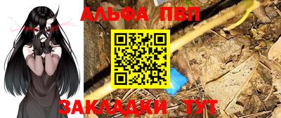 гашик Ипатово
