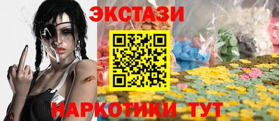 гашик Ипатово