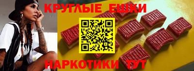 мефедрон мука Изобильный