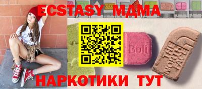 соль ск Ирбит