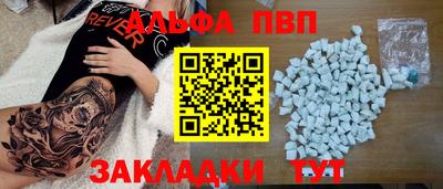 соль ск Ирбит