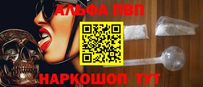 гашик Ипатово
