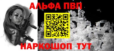 соль ск Ирбит