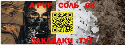 гашик Ипатово