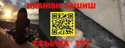 гашик Ипатово