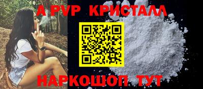 гашик Ипатово