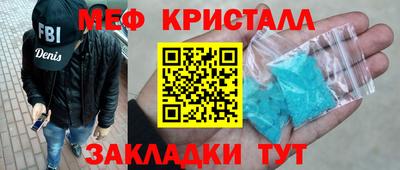 мефедрон мука Изобильный