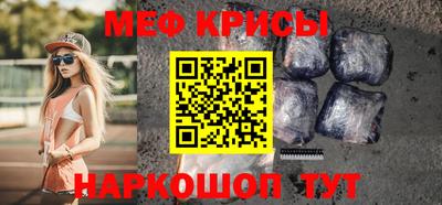 мефедрон мука Изобильный