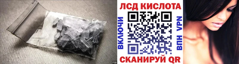 купить наркоту  Миллерово  LSD-25 экстази кислота 