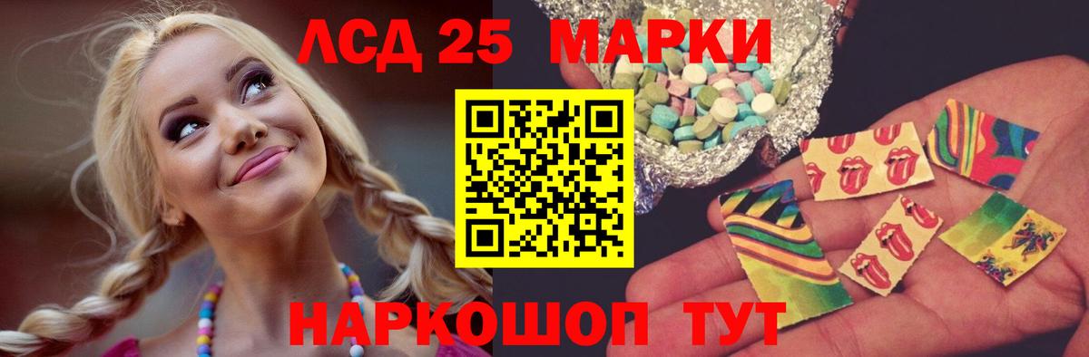 Миллерово  LSD-25 экстази ecstasy  Вход с VPN  LSD-25 экстази кислота 