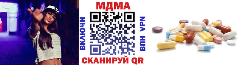 MDMA молли  дарк нет состав  Миллерово 