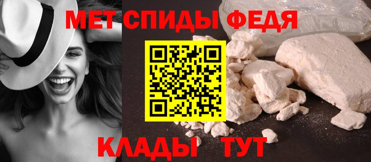 Миллерово  Первитин винт  Вход с VPN 