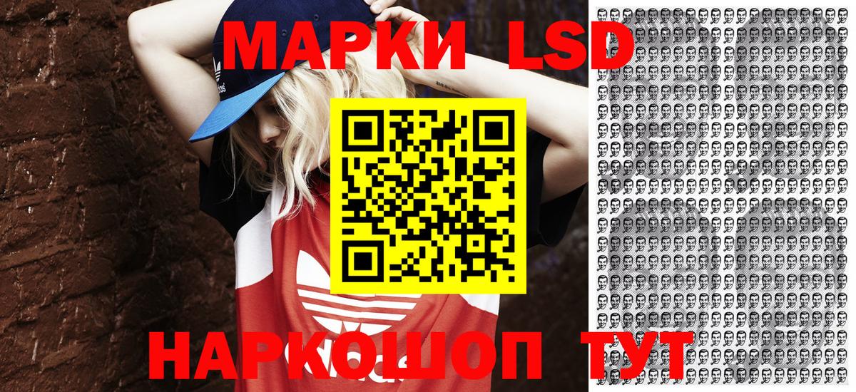 Марки NBOMe 1500мкг  Марки NBOMe 1500мкг  Вход с VPN  Миллерово 