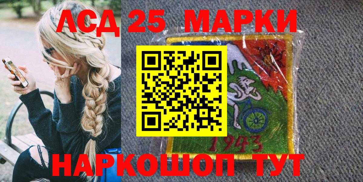 Марки N-bome 1500мкг Миллерово