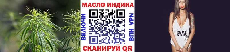 где купить наркоту  Миллерово  Дистиллят ТГК жижа 