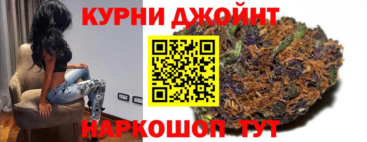 Марихуана тримм  Вход с VPN  Бошки Шишки индика  Миллерово 